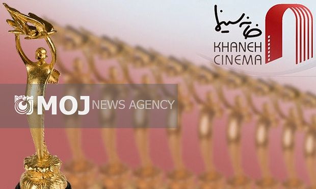 فراخوان هجدهمین جشن سینما برای فیلمهای دارای پروانه نمایش