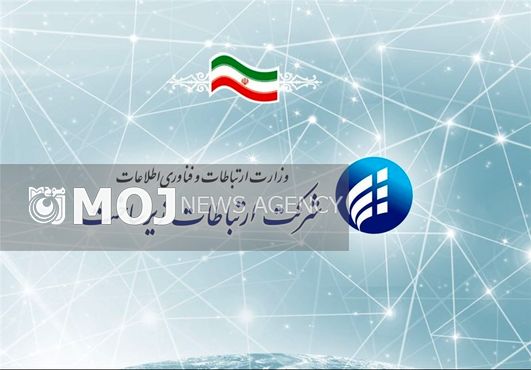 قائممقام رگولاتوری، معاون زیرساخت شد