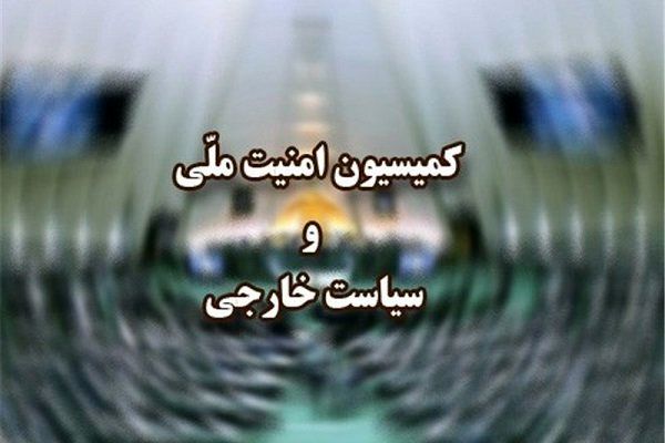 اعضای کمیسیون امنیتملی از نمایشگاه پدافند غیرعامل دیدار کرد