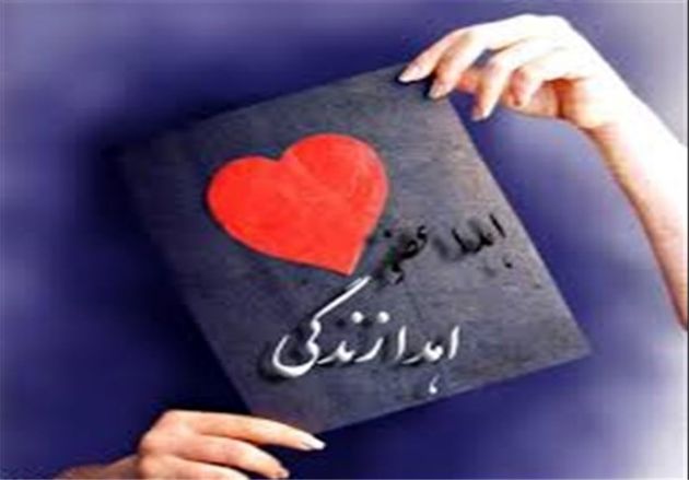اهدای کبد بانوی اصفهانی به بیمار نیازمند عضو