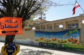 اختصاص 650 مدرسه در اصفهان برای اسکان مسافران نوروزی