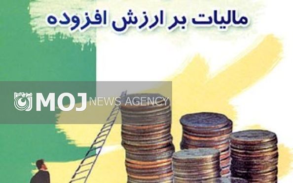 ۱۵ تیر آخرین مهلت ارایه اظهارنامه مالیات بر ارزش افزوده