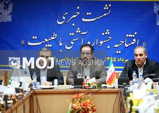 آموزش، حلقه گمشده قهر انسان با طبیعت است