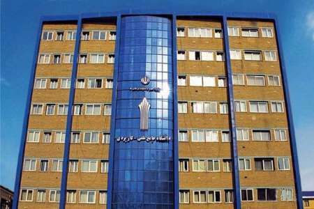 دانشنامه آموزش های علمی کاربردی تدوین میشود