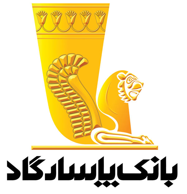 هفتمین همایش اقتصاد مقاومتی با موضوع اقتصاد دانش بنیان برگزار شد