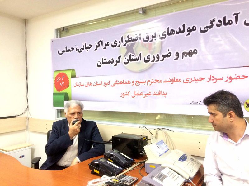 مانور قطعی برق ادارات و دستگاههای اجرایی سنندج برگزار شد