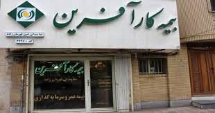 مجموع افزایش حداقل مزد ۵۶ درصد در دولت یازدهم رشد کرد