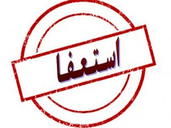 ۲ عضو هیئت مدیره خانه مطبوعات گلستان استعفا کردند