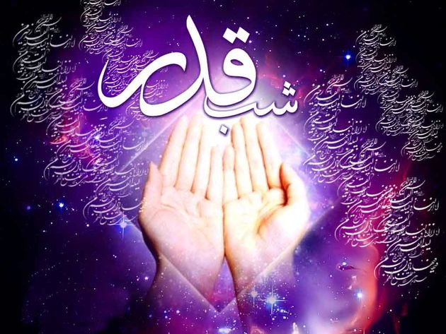 اعمال مخصوص شب بیست و سوم رمضان