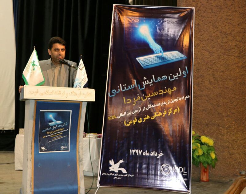 فنآوری نوین، لذت زندگی با فرصت بیشتر است