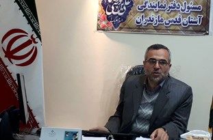 برنامهریزی آستان قدس رضوی برای کاهش محرومیت در 22 روستای ساری
