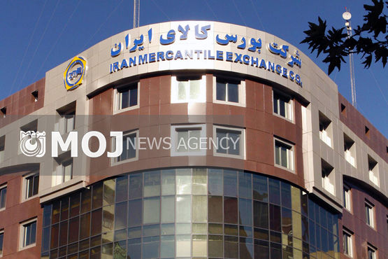 نشست بررسی مسائل بخش کشاورزی در بورس کالا برگزار شد