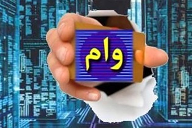وام ارزان مناطق زلزله زده در بانک صادرات ایران عملیاتی می شود