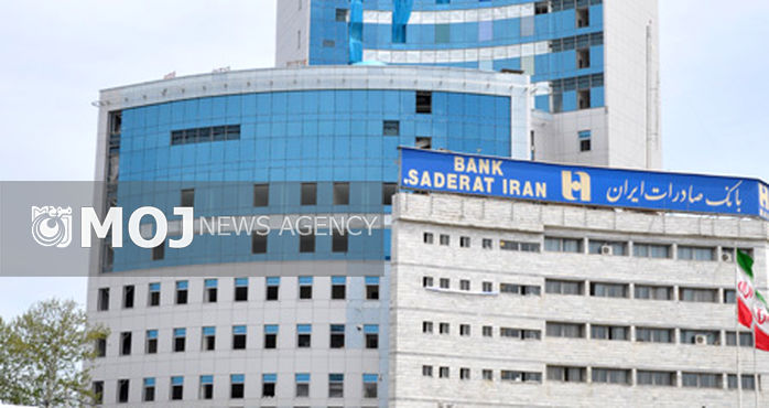 برای دستیابی به سهم اول بازار شبکه بانکی، توسعه خدمات نوین در دستور کار است