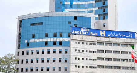 برای دستیابی به سهم اول بازار شبکه بانکی، توسعه خدمات نوین در دستور کار است