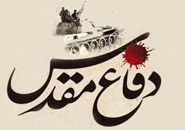 عملیات«فرمانده کل قوا- خمینی روح خدا» در یک نگاه