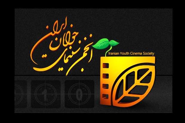 جهش قابلتوجه اعضای انجمن سینمای جوان کرمانشاه در مسابقات کشوری