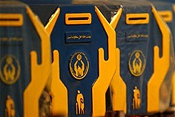 تهرانیها بیش از ۸ میلیارد تومان در جشن نیکوکاری کمک کردند