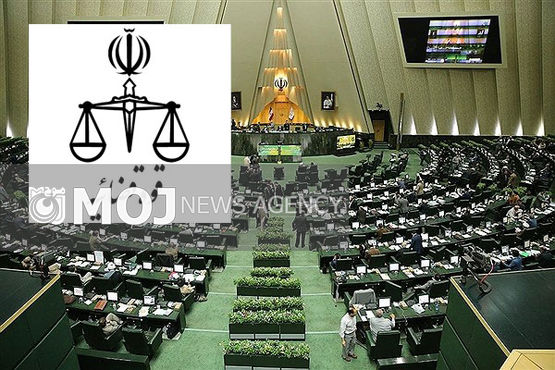 بی مهری ۴۰ حقوقدان مجلس دهم به کمیسیون قضایی / قضای مجلس قضا شد!
