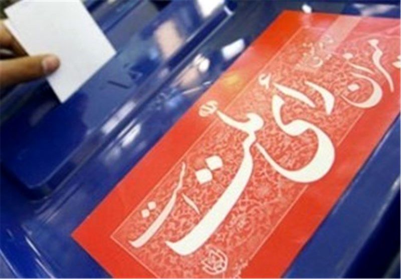 تأیید صلاحیت 57 کاندیدای شورای شهر سرپلذهاب