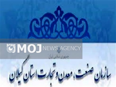 بیست شهریور آخرین مهلت ثبت نام صادرکنندگان نمونه استانی