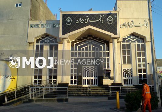 ایجاد دو تغییر در خدمات اینترنتی بانک ملی ایران