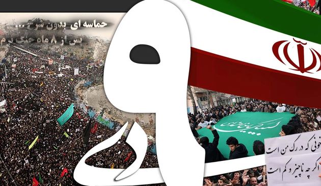 هشتمین سالگرد حماسه ۹ دی در اصفهان برگزار می شود
