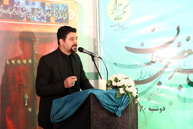 شب شعر بغض باران در اصفهان برگزار شد