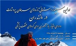 اختلالات جنسی از شایعترین عارضهها در سرطان پروستات است