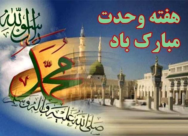 ثبت وقف جدید برای کمک به زوج های جوان در گلپایگان