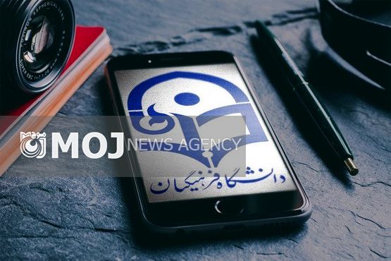 ارائه کارنامه شایستگی حرفه ای به دانشجومعلمان