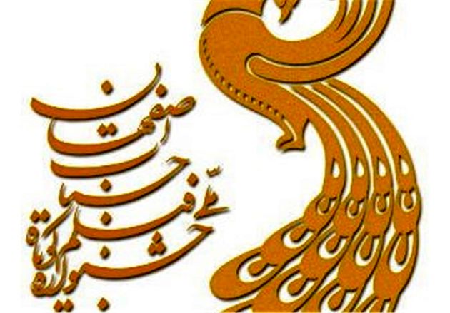 هفته فیلم حسنات در 25 استان کشور برگزار میشود