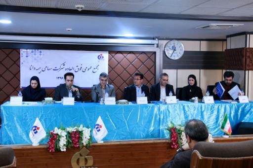 تصویب افزایش سرمایه بیمه دانا در مجمع عمومی فوقالعاده