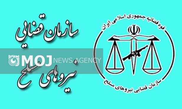هیچ چیز بدتر از نا امیدکردن مردم از اجرای عدالت نیست