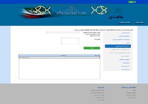 بیش از ۶ هزار و ۹۰ هرمزگانی در طرح کاروزی مشاغل نامنویسی کردند