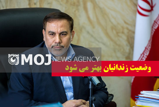 جزئیات صدور هفت توصیه فوری به زندانهای کشور