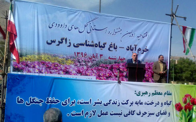 جلوگیری از شکار حیاتوحش و حفاظت از عرصههای طبیعی لرستان ضروری است
