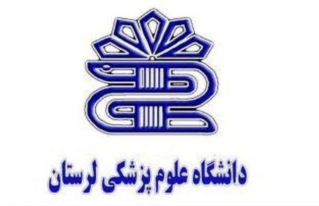 رئیس مرکز بهداشت شهرستان خرمآباد برکنار شد