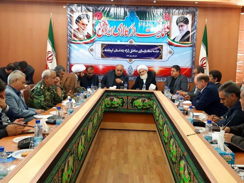 عزم همه مسئولان برای بازسازی مناطق زلزلهزده و رفع مشکلات مردم است
