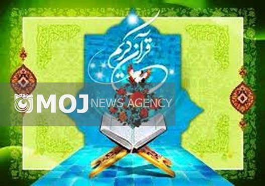 یک لرستانی به عنوان داور مسابقات قرآن دانشآموزان استثنایی کشور انتخاب شد