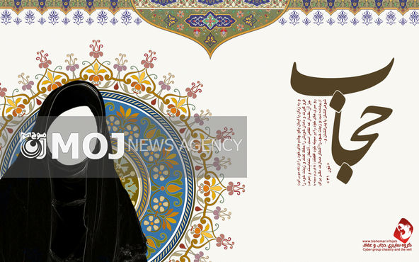 حجاب و احساس ارزشمندی
