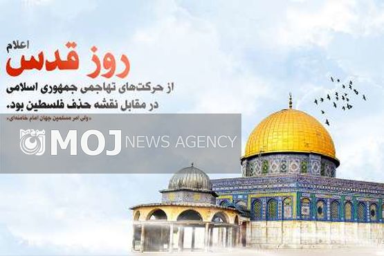 آرمانی ترین فریاد آزادیخواهی ملت ها
