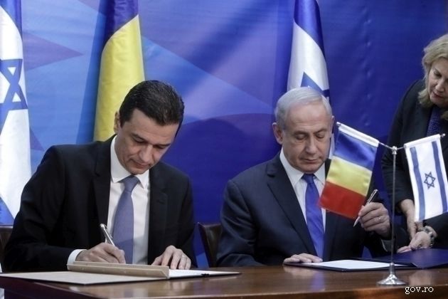 رومانی با انتقال سفارتش به قدس مخالفت کرد