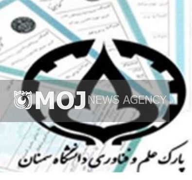 نوآوری «ترانزیستور نانومقیاس اثر میدانی باله ای» توسط محققان دانشگاه سمنان ثبت شد