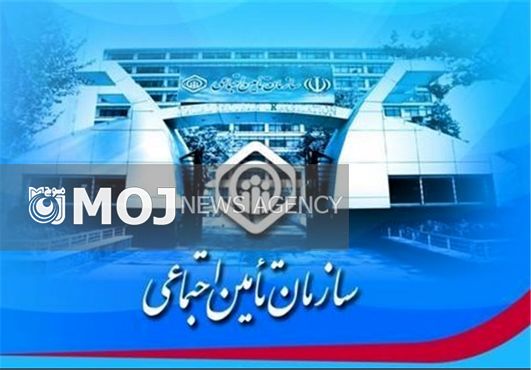 بدهی ۳۳ میلیارد تومانی شهرداری بروجرد به سازمان تأمین اجتماعی لرستان