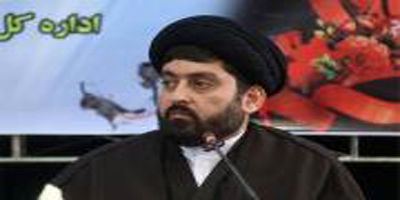 همایش بزرگداشت امامزاده موسی مبرقع(ع) در قم برگزار میشود