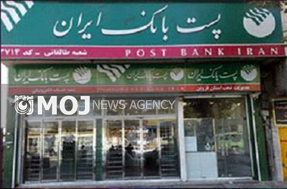 جلسه شورای اداری شهرستان نور به ریاست فرحی مدیرعامل پست بانک ایران برگزار شد