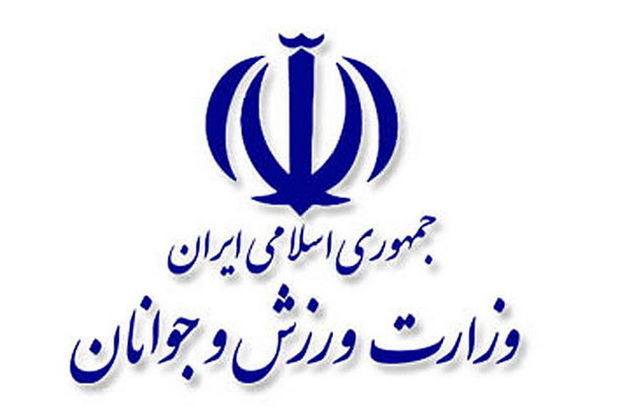 بیانیه وزارت ورزش و جوانان به مناسبت روز جهانی قدس