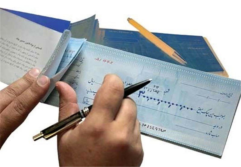 تهران؛ رکورددار چک های برگشتی شد