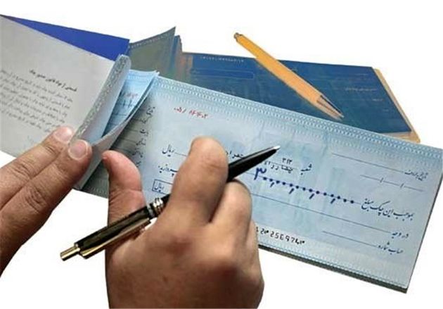 تهران؛ رکورددار چک های برگشتی شد
